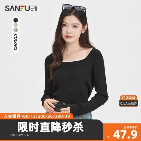 三福打底毛衫2023冬气质法式撞色方领合体纯色上衣女装475728图片