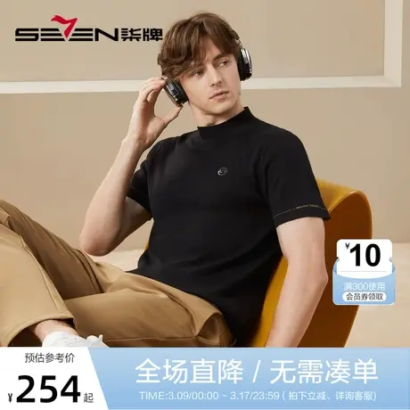 【可机洗】柒牌毛衣短袖男时尚休闲中青年舒适百搭含羊毛圆领毛衫商品大图