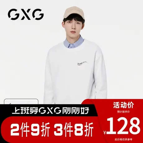 【新品】GXG【纯棉】春季新品时尚百搭男款休闲运动风圆领卫衣图片