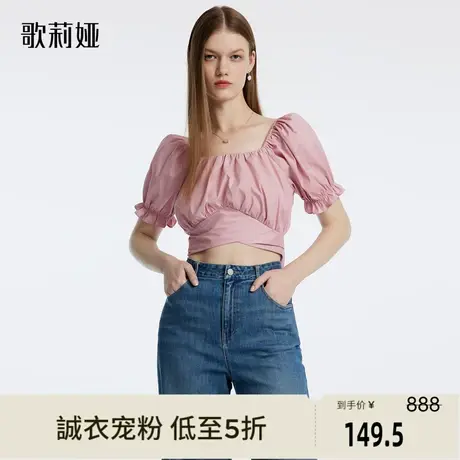 歌莉娅奥莱 粉色方领泡泡袖后腰蝴蝶结甜美短袖上衣1B5R3I220商品大图