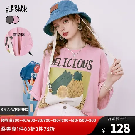 【商场同款】妖精的口袋粉色短袖短款t恤女2023夏新款多巴胺穿搭图片
