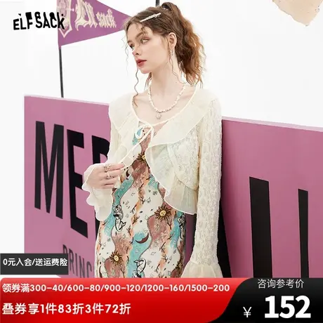 妖精的口袋白色防晒针织开衫女2023夏季新款外搭薄款v领坎肩上衣图片