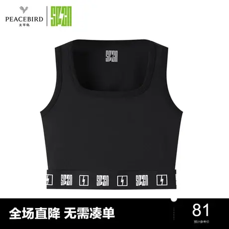 【商场同款】太平鸟女装2023春季SPCN基础背心ASDDD1450奥莱商品大图