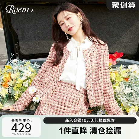 Roem春秋新款韩版气质职业套装女设计感小众通勤法式小香风外套图片