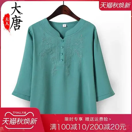 中老年人夏装T恤女奶奶七分袖圆领套头妈妈纯色绣花老人太太衣服图片