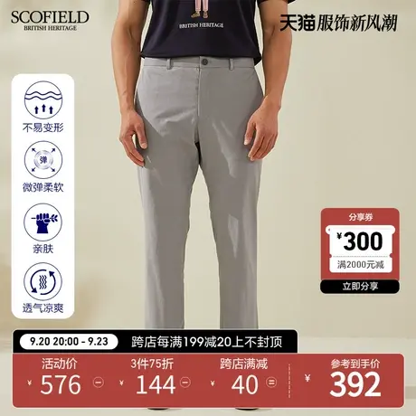 SCOFIELD 男休闲裤男夏季修身直筒裤中腰弹力九分裤时尚简约长裤商品大图