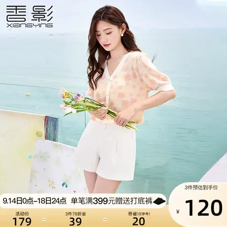 香影薄款针织衫女2023夏装新款粉色温柔风法式泡泡袖v领碎花上衣图片