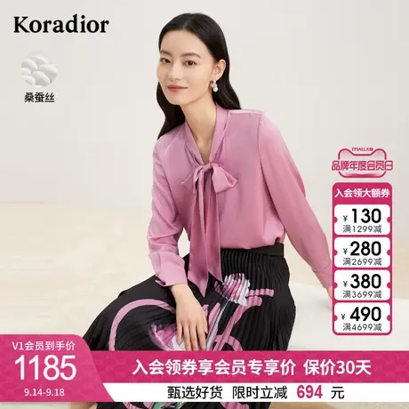 珂莱蒂尔新款桑蚕丝真丝高端衬衫上衣女长袖蝴蝶结设计感小众衬衣图片