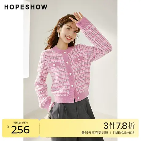 红袖outlets香风亮丝外套hopeshow2023春季新款女灯笼袖针织开衫商品大图
