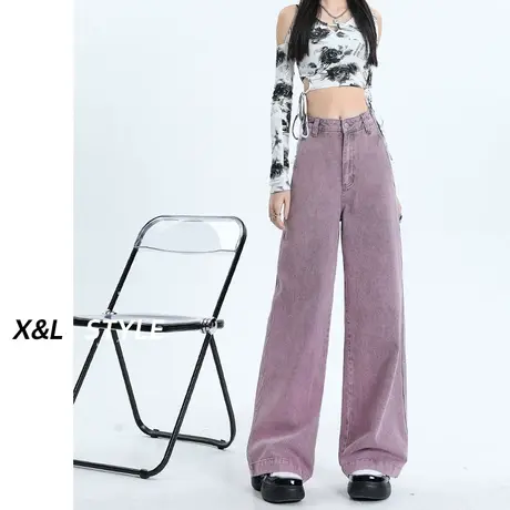 紫色窄版阔腿牛仔裤女春秋装2023新款设计感修身百搭宽松直筒裤子图片