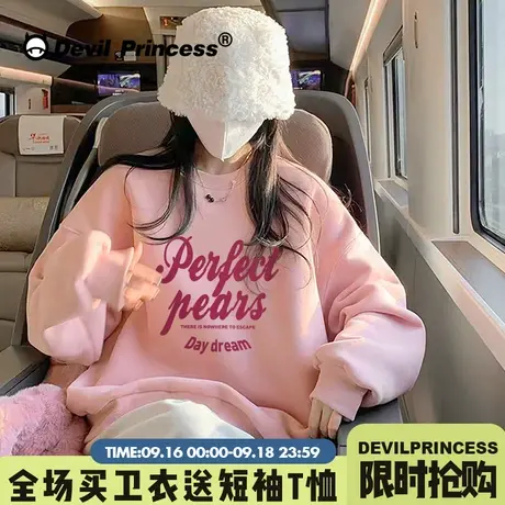 小众chic百搭奶fufu粉色韩版圆领卫衣女2023新款盐系甜妹学生上衣图片