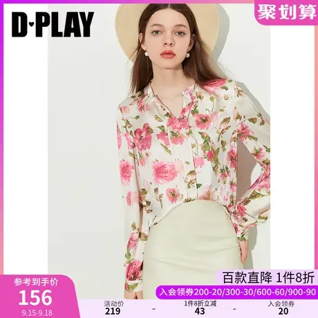 DPLAY2023夏新度假风气质V领抽褶桃粉花卉印花衬衫缎面垂感上衣商品大图