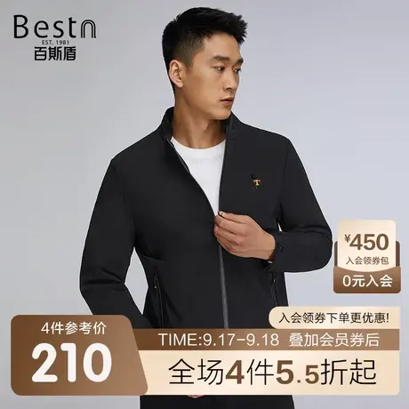 百斯盾 男装夹克衫外套 2023年秋冬款简约户外休闲修身梭织茄克商品大图