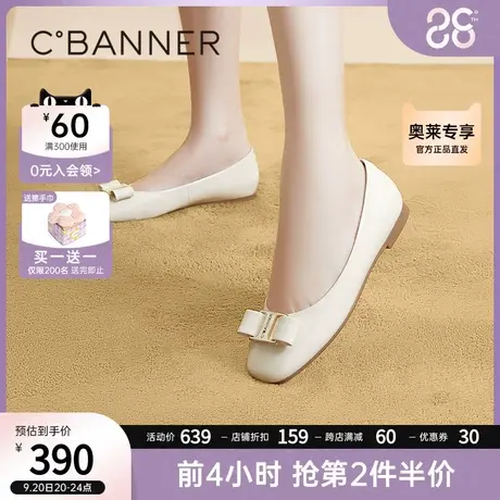 千百度晚晚鞋2023秋季新款浅口单鞋平跟仙女鞋温柔芭蕾舞漆面休闲商品大图