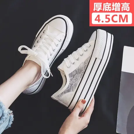 2023夏季薄款蕾丝板鞋女学生网面透气帆布鞋女厚底松糕镂空小白鞋商品大图