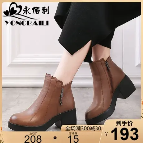 2023秋冬季新款复古特色真皮粗跟高跟短靴女休闲马丁靴齐踝靴皮鞋图片