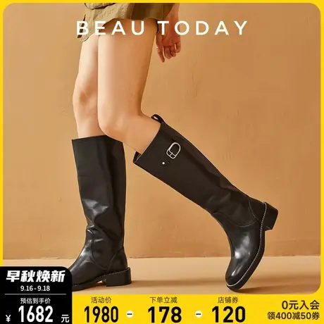 BeauToday长筒靴女2023年新款秋季BT高筒靴真皮黑色平底粗跟靴子商品大图