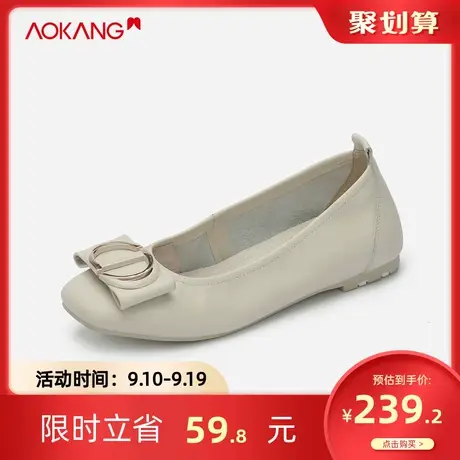 【门店发货】奥康女鞋 秋季新款女士舒适舒软套脚浅口单鞋平底商品大图