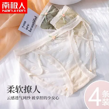 女士内裤夏季纯欲蕾丝低腰网纱透气高开叉性感诱人薄款三角短裤头图片