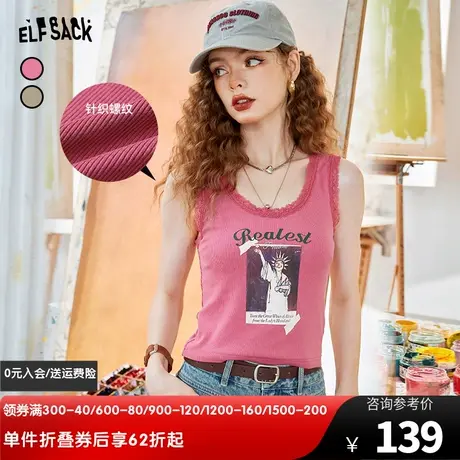 妖精的口袋字母印花吊带背心女2023夏新款蕾丝外穿多巴胺无袖上衣图片