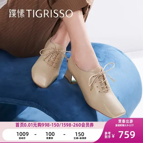 蹀愫英伦百搭羊皮绑带粗跟显瘦方头小皮鞋女TA43107-51t商品大图