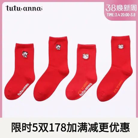 tutuanna儿童短袜 春秋棉质大红色奶牛刺绣本命年兔年短袜亲子袜商品大图
