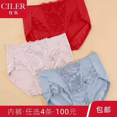 仕乐女士薄款网纱纯棉裆内裤蕾丝三角裤本命年大红色裤衩加大码商品大图