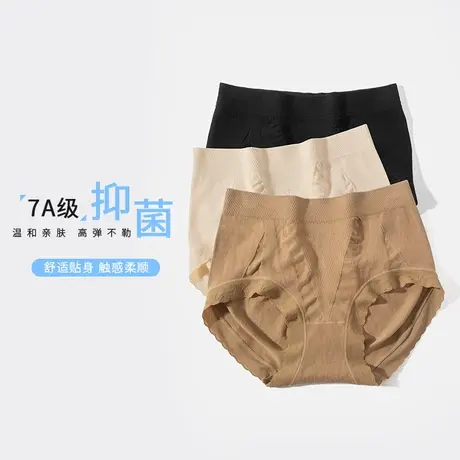 高腰内裤女士无痕轻收腹收小肚子提臀三角裤2023新款简约无缝裤头商品大图
