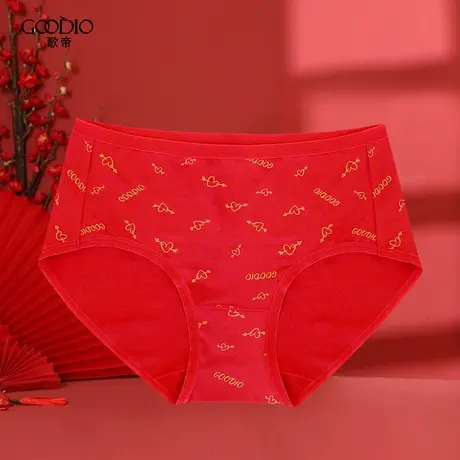 歌帝商场同款女三角裤棉中腰简约印花抗菌青年莫代尔本命年礼盒商品大图