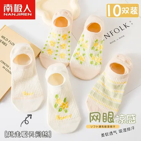 白色袜子女士船袜防滑不掉跟夏天薄款纯棉夏季隐形袜网眼浅口短袜商品大图