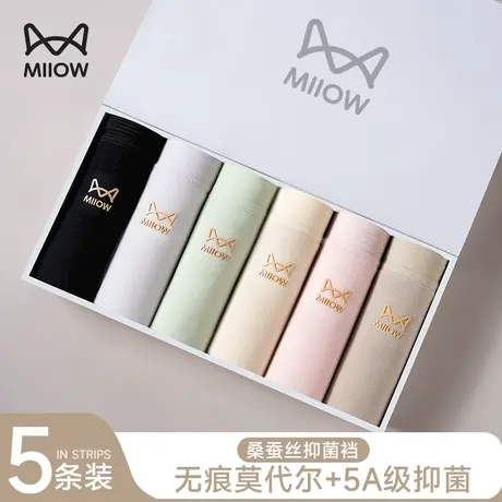 猫人冰丝无痕内裤女夏季薄款莫代尔抗菌透气中腰三角底裤衩短裤头商品大图