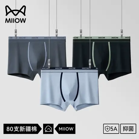 猫人男士内裤纯棉平角裤男款抑菌简约撞色青少年运动短裤衩裤头LQ商品大图