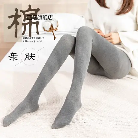 160g春秋季棉打底裤单面加档连裤袜显瘦精梳棉踩脚裤女抗起球商品大图