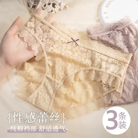 新款内裤女蕾丝低腰性感镂空纯欲底裤少女纯棉裆薄款透气三角裤图片