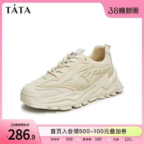 Tata他她拼接厚底老爹鞋男时尚港风休闲运动鞋2023秋新款VYQ01CM3商品大图