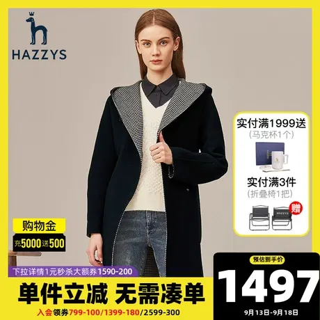 Hazzys哈吉斯宽松连帽羊毛大衣女休闲秋冬季气质长款英伦毛呢外套商品大图