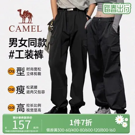 骆驼女装工装裤男春秋季户外直筒束脚潮牌宽松黑色耐磨情侣休闲裤商品大图
