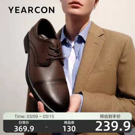 意尔康男士皮鞋2024春款真皮爸爸鞋商务正装三接头结婚新郎鞋棕色商品大图