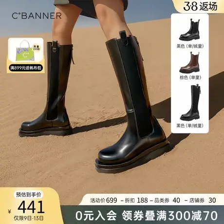千百度女鞋百搭秋冬新款切尔西靴真皮厚底烟筒靴短靴靴子长靴加绒商品大图