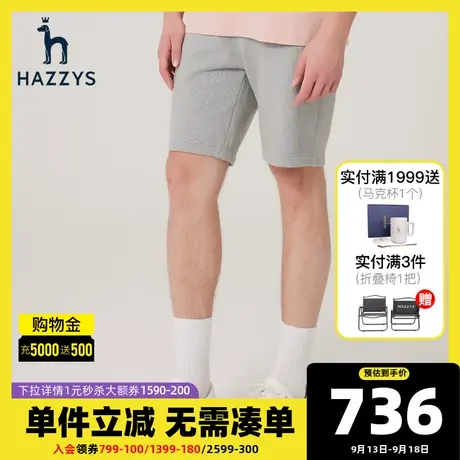Hazzys哈吉斯夏季新品男装纯色短裤宽松潮流直筒裤休闲透气裤子男商品大图