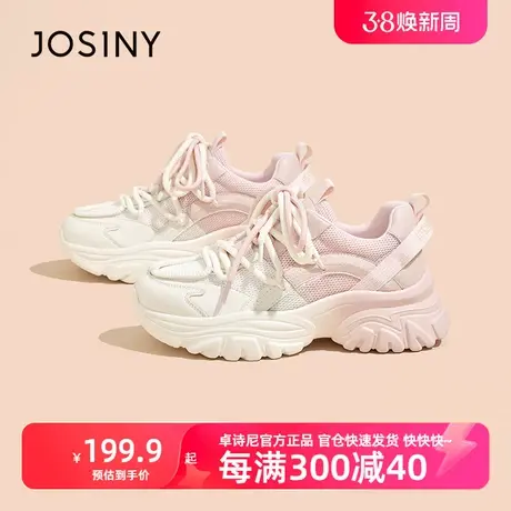 卓诗尼2024年春季新款渐变色女韩版百搭轻便休闲运动鞋厚底老爹鞋商品大图