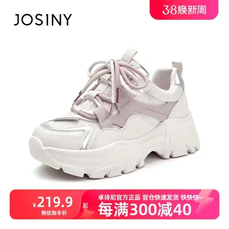 卓诗尼2024春季新款鞋子拼接女鞋运动时尚休闲龙年厚底春款老爹鞋商品大图