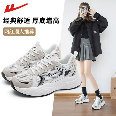 回力女鞋老爹鞋女2023春季新款厚底鞋子女网红爆款百搭休闲运动鞋商品大图