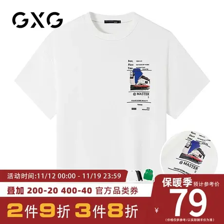 【新品】GXG男装 夏季经典休闲潮流白色宽松圆领短袖T恤男潮商品大图