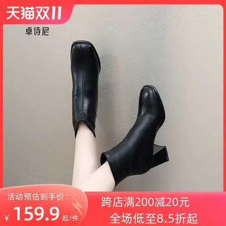 卓诗尼2023秋冬新款方头时装靴潮流后拉链粗跟女靴时尚百搭短筒靴图片