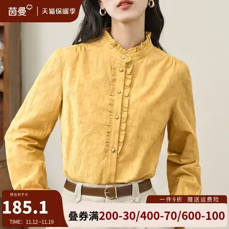 茵曼旗舰店法式复古立领长袖衬衣女2023秋冬新款纯棉衬衫别致上衣图片