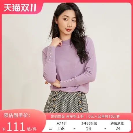 阿依莲冬季新款针织衫女洋气温柔显瘦修身毛衣百搭长袖上衣B3商品大图