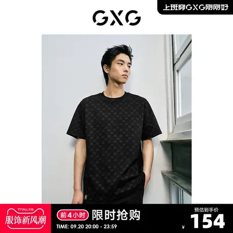 GXG男装 时尚满印舒适精致休闲圆领短袖T恤 2023年夏季新品商品大图