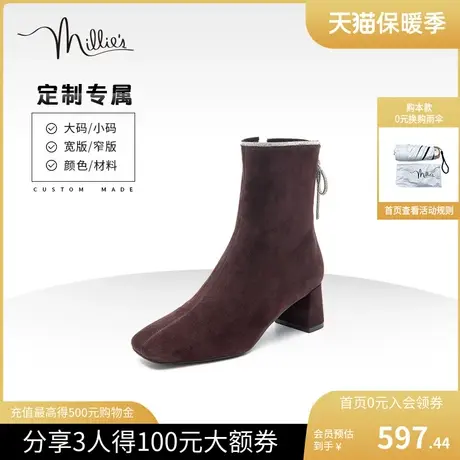 定制millie's妙丽2023冬羊绒镶钻英伦风粗跟瘦瘦女短靴SGL27DZ3C商品大图