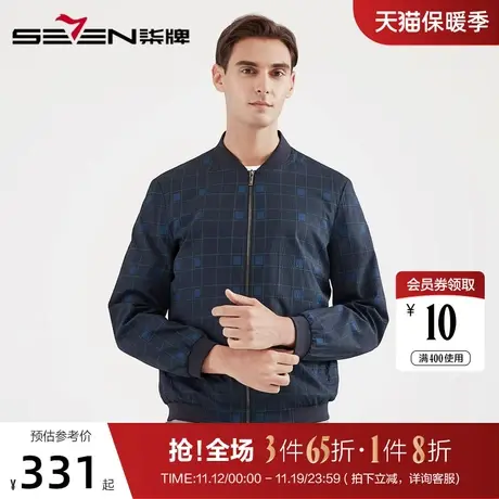 柒牌男装夹克外套春季韩版潮流休闲上衣服百搭耐磨茄克衫棒球领商品大图